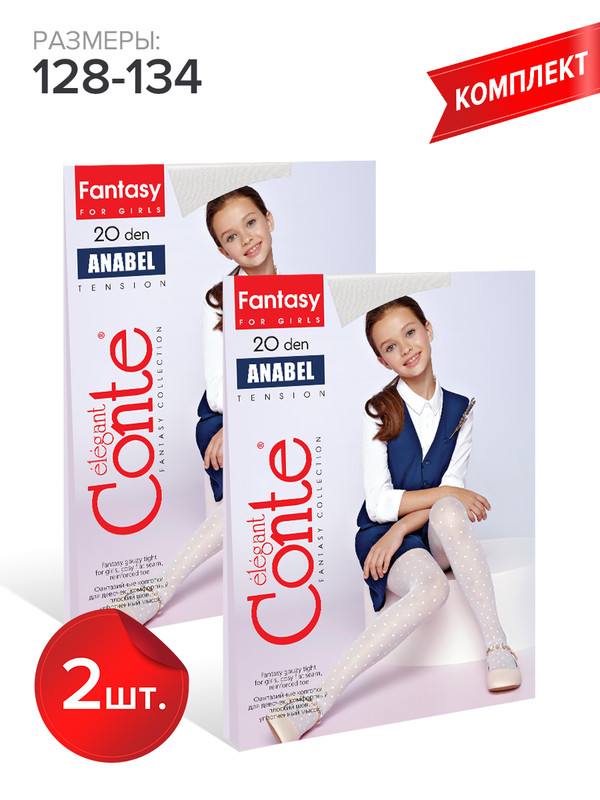 

Колготки детские Conte Kids ANABEL, bianco, 128-134, Белый, ANABEL