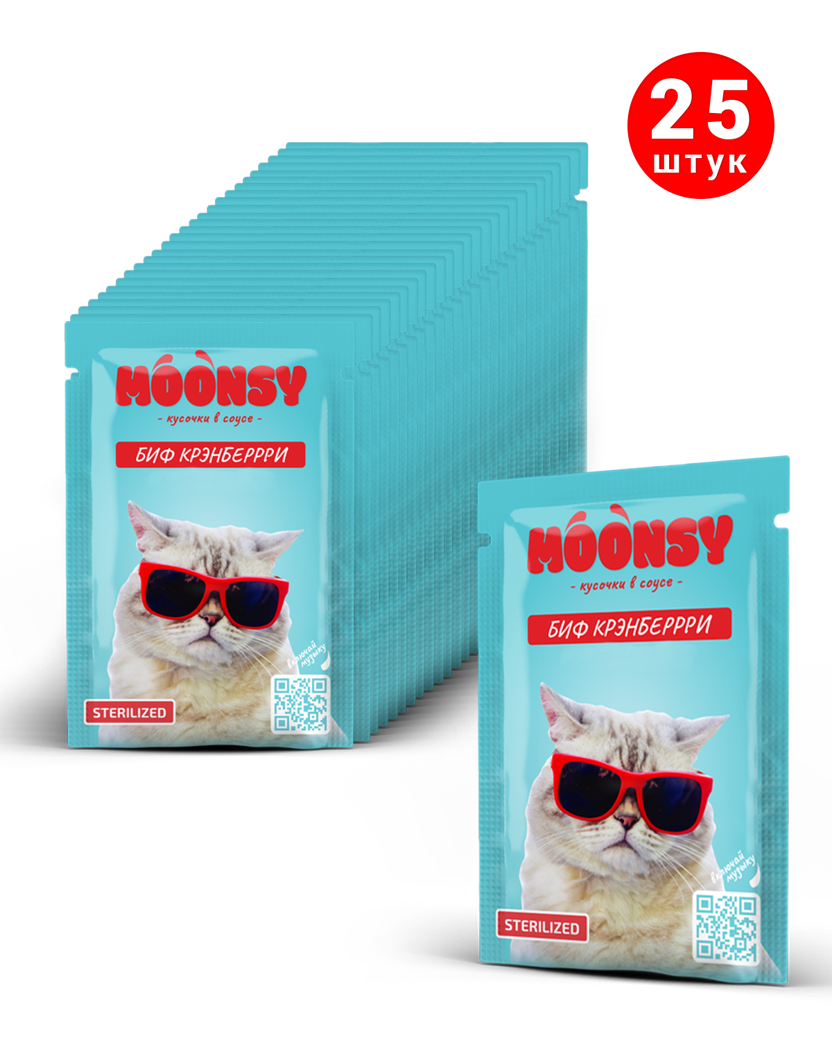 

Консервы Moonsy Биф Крэнберри для взрослых кошек, телятина 80г х 25шт