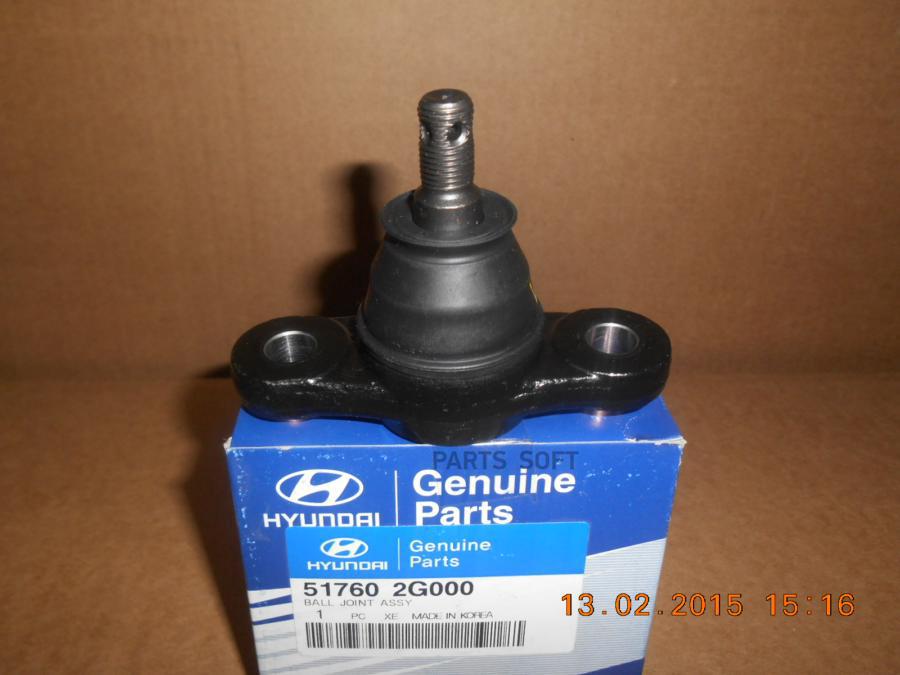 

Опора шаровая | перед | Hyundai/Kia 51760-2G000, 517602G000