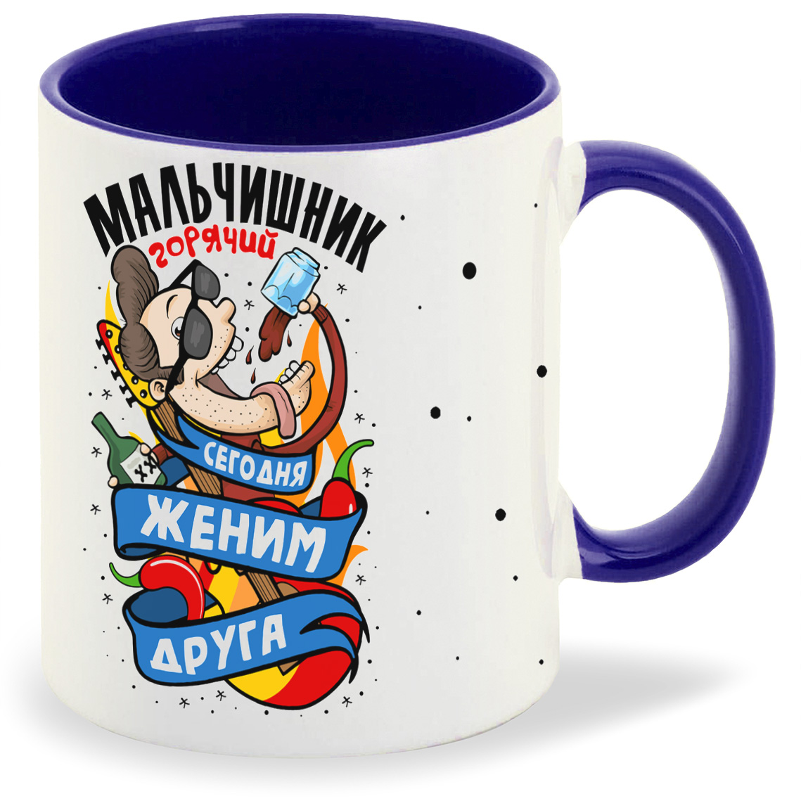 

Кружка CoolPodarok Горячий мальчишник сегодня женим друга, Горячий мальчишник сегодня женим друга