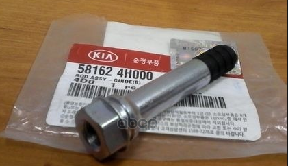 

Втулка направляющая переднего суппорта нижня Hyundai/Kia 58162-4H000, 581624H000