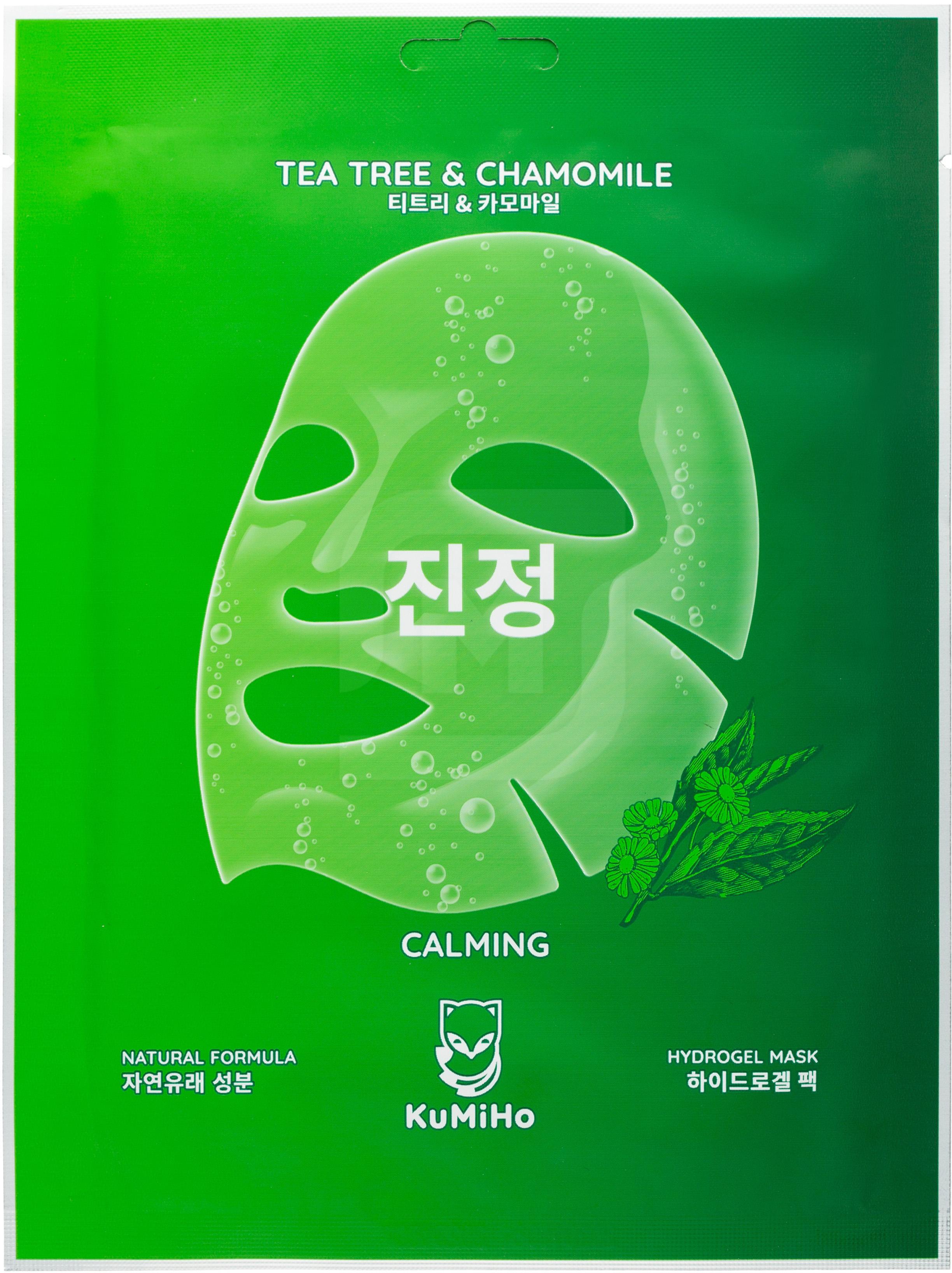 Kumiho маска для лица гидрогелевая с экстрактом чайного дерева. Гидрогелевая маска с экстрактом чайного дерева и ромашки. Кумихо маска гидрогелевая с экстрактом чайного дерева и ромашки. Kumiho маска тканевая для лица с вна кислотами.