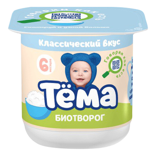 

Биотворог детский Тема Классический с 6 месяцев 5% БЗМЖ 100 г
