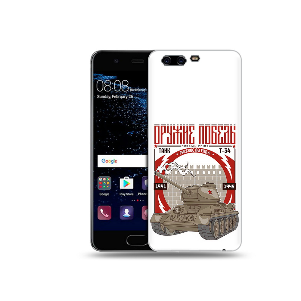

Чехол MyPads Tocco для Huawei P10 Оружие победы (PT60870.50.127), Прозрачный, Tocco