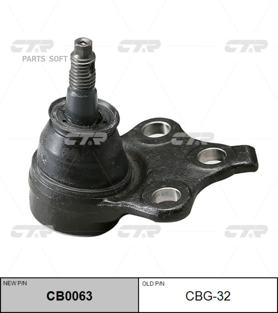 

Опора шаровая GENERAL MOTORS CTR CB0063