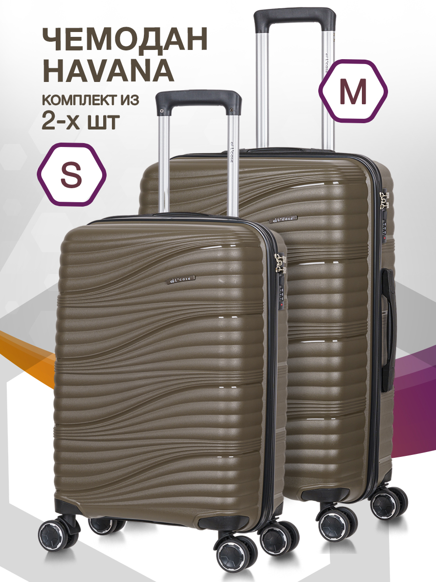 

Комплект чемоданов унисекс L'Case Havana шоколадный, S/M, Коричневый, Havana