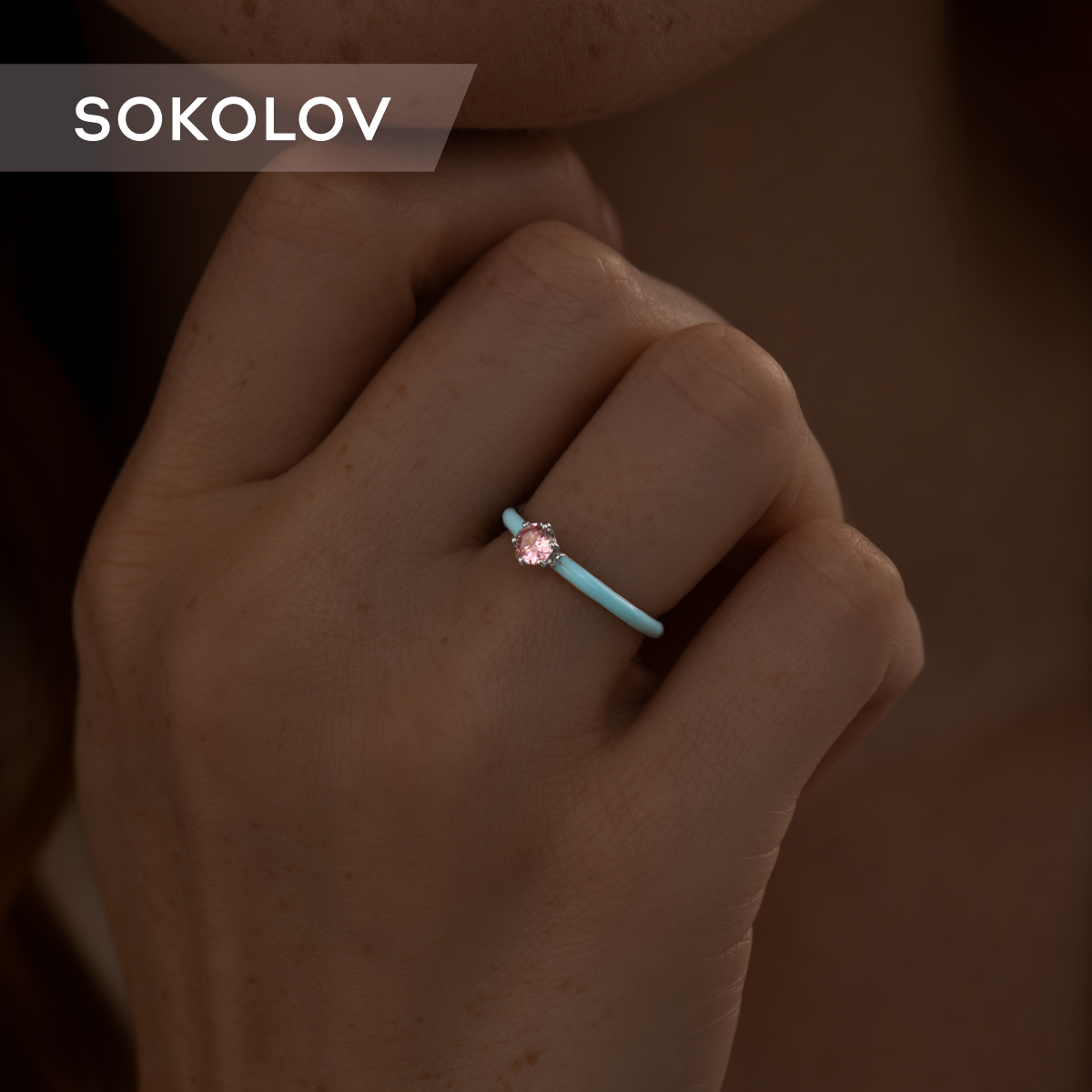 

Кольцо из серебра р. 19 SOKOLOV 94012771, фианит\эмаль, 94012771