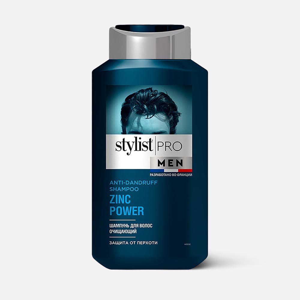 Шампунь для волос Stylist color pro Men очищающий, 400 мл