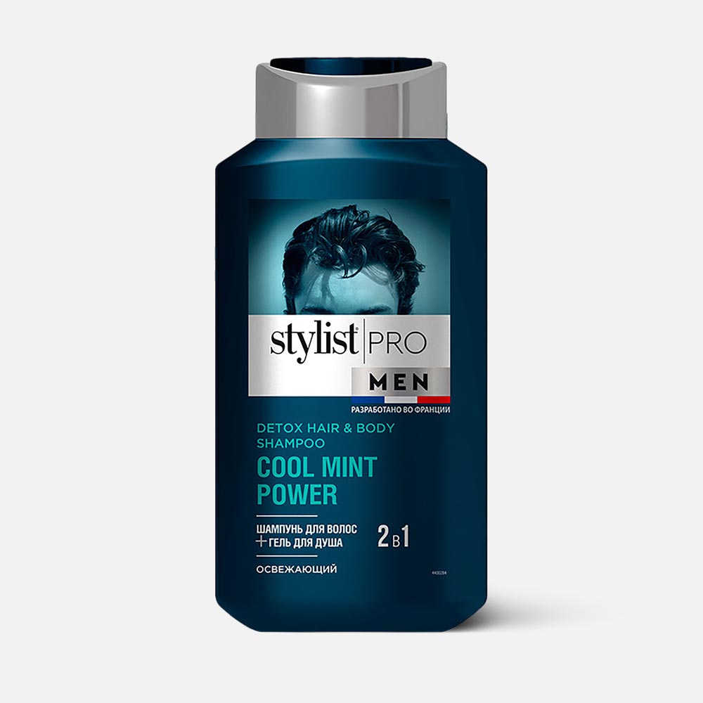 Шампунь и гель для душа Stylist color pro Men 2 в 1, 400 мл