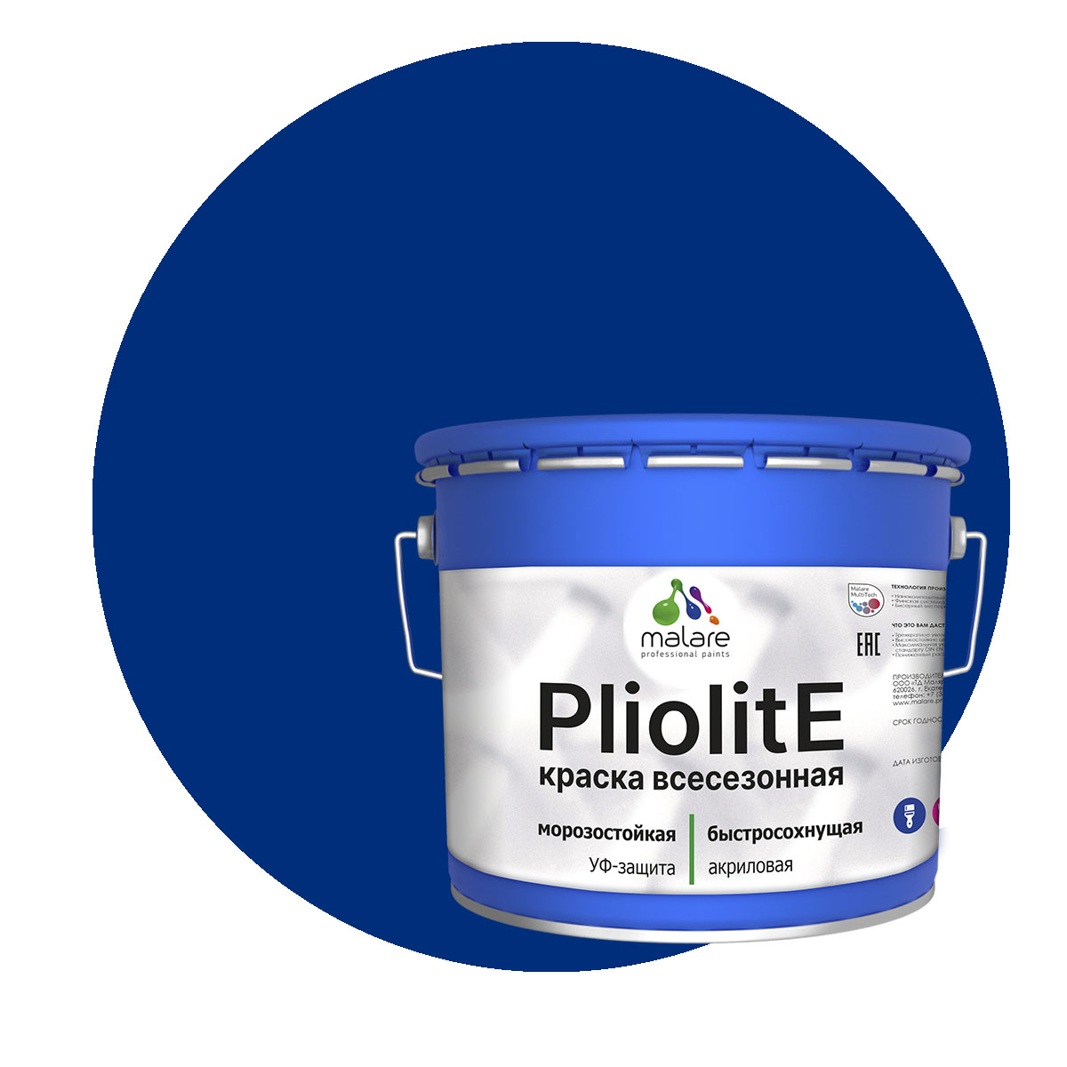 Краска Malare Pliolite всесезонная фасадная RAL 5005 синий матовая 12,5 кг. клей пена zigger pf cement профессиональная всесезонная 850 мл