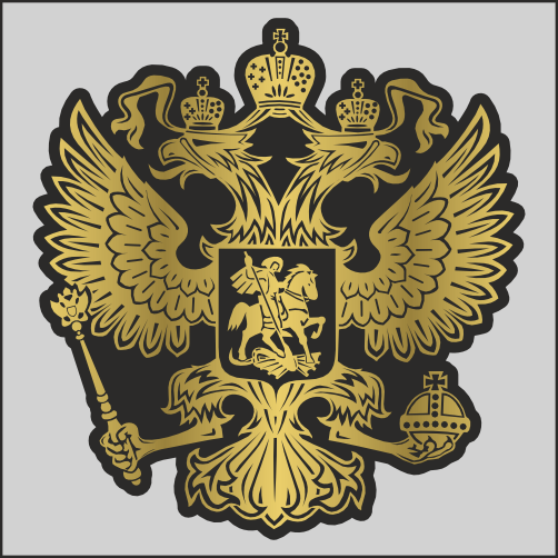 

Наклейка Наклейки за Копейки Герб Золотистая 17 см