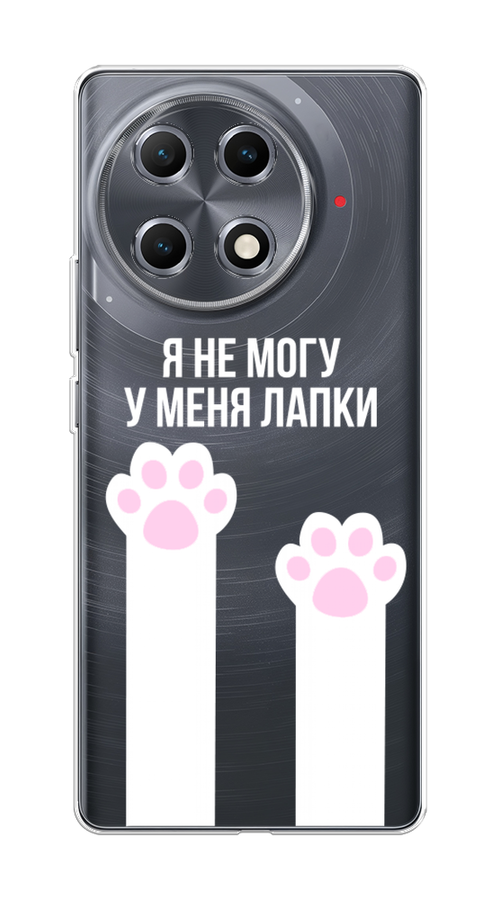 

Чехол на Tecno Camon 30S У меня лапки, Белый;розовый, 309650-1