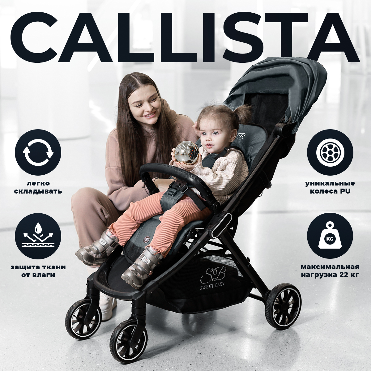 фото Прогулочная коляска sweet baby callista blue 426650