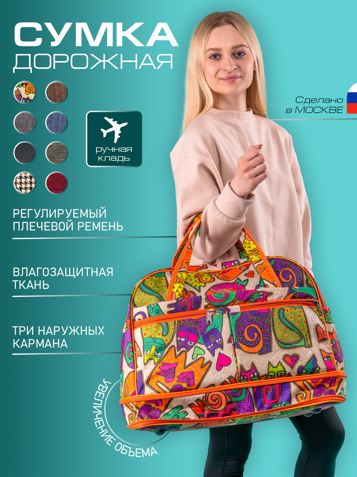 Дорожная сумка унисекс Bagzen BAG_50 белая, 48х33х25 см