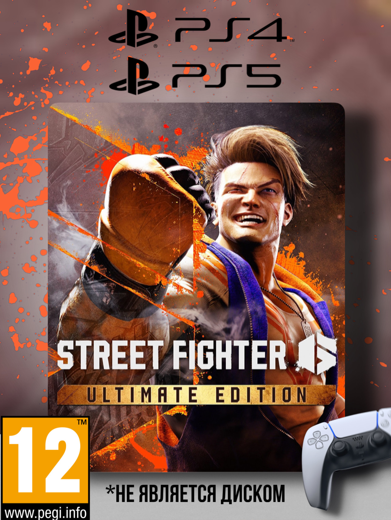 Street Fighter 6 Ultimate Edition PS4|PS5