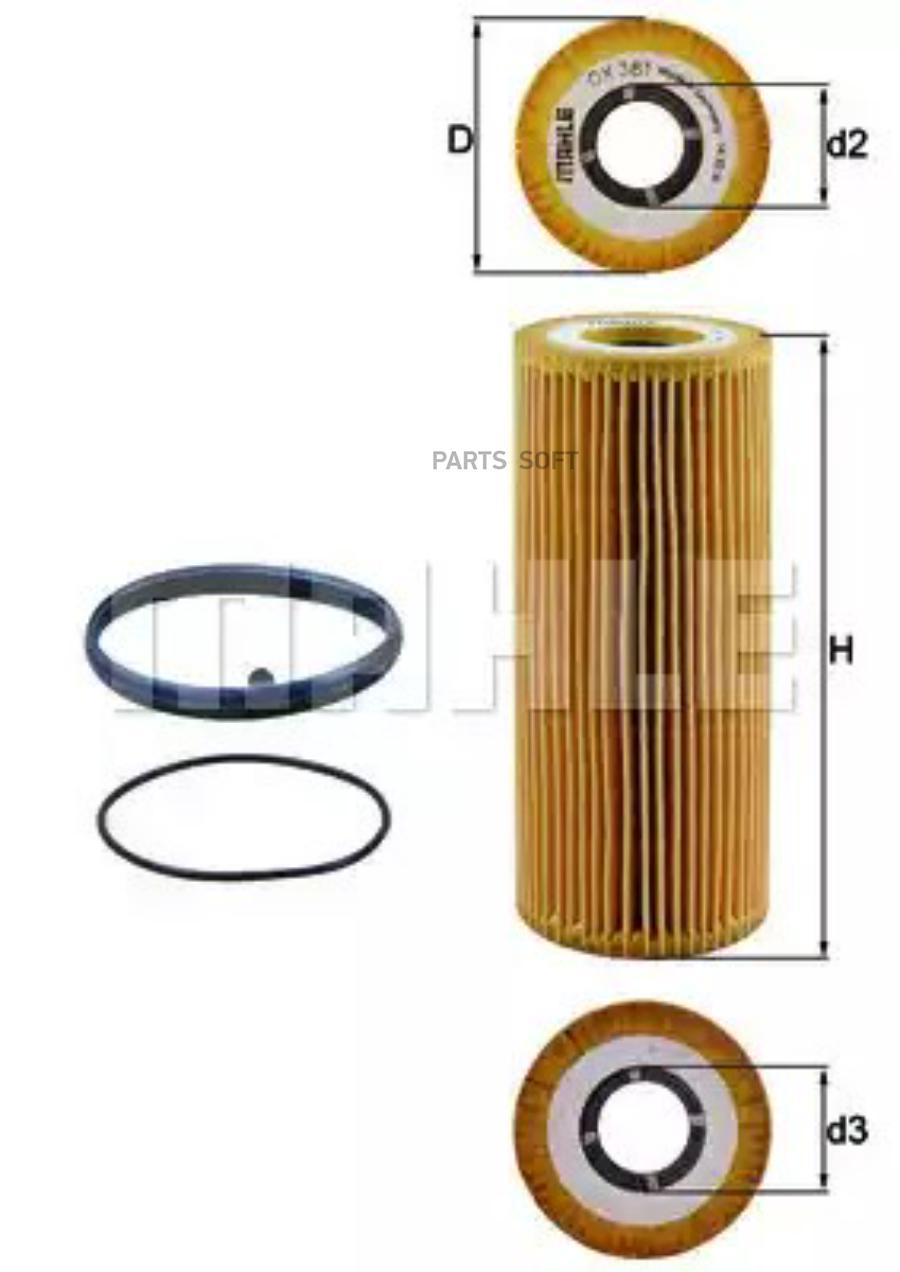 

Есо Фильтр Масляный Mahle/Knecht ox381d