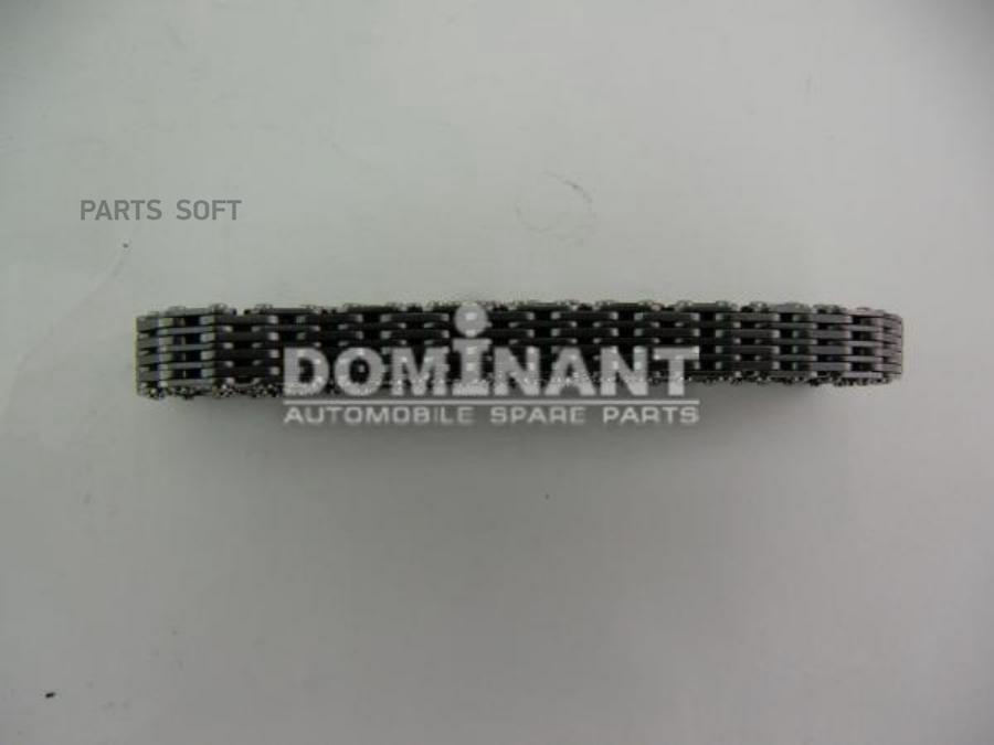 DOMINANT NS1300286N200 Цепь приводная грм () 1шт
