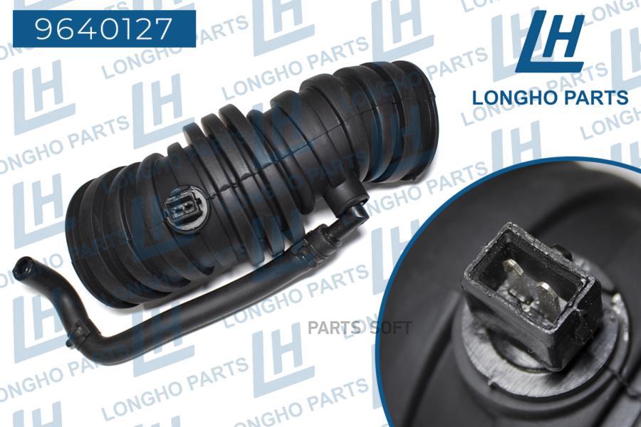 

Патрубок воздушного фильтра, Chevrolet Nubira 96553533 (LONGHO)