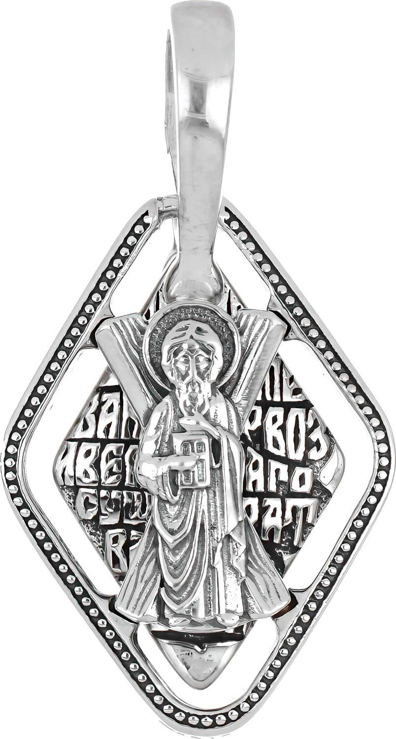 

Кулон из серебра Иордань B-P-421, B-P-421