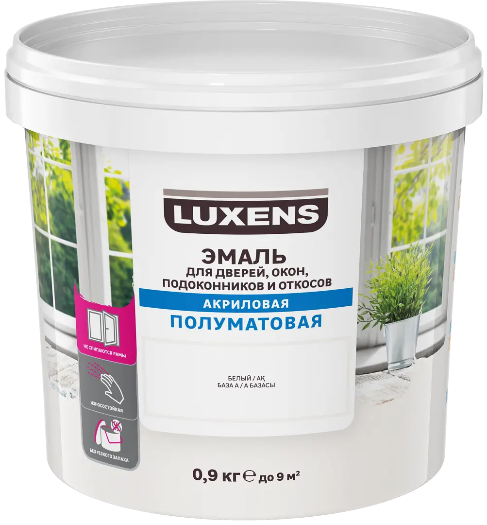 Эмаль для окон Luxens цвет белый 0.9 кг