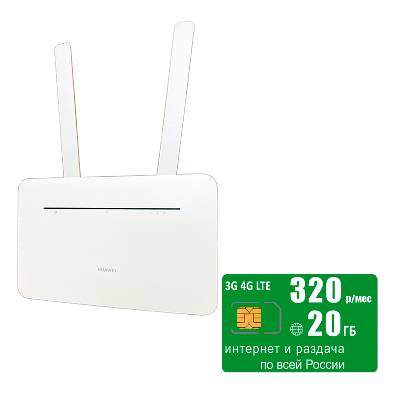 

Wi-Fi роутер Huawei B535-232a (komplekt-B535white-mega20gb-SG-sb), B535-232a