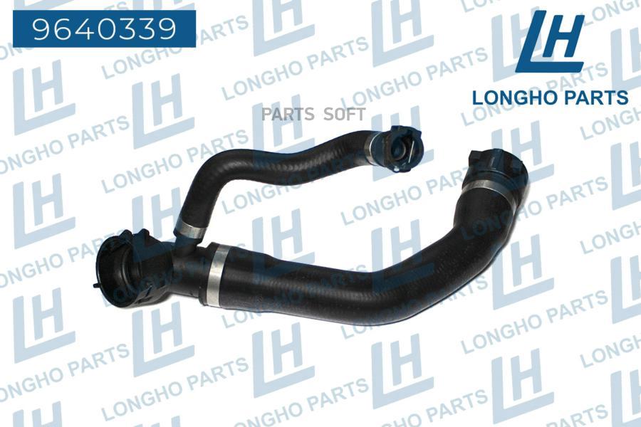 

Патрубок резиновый, BMW E39 11537505228 (LONGHO)