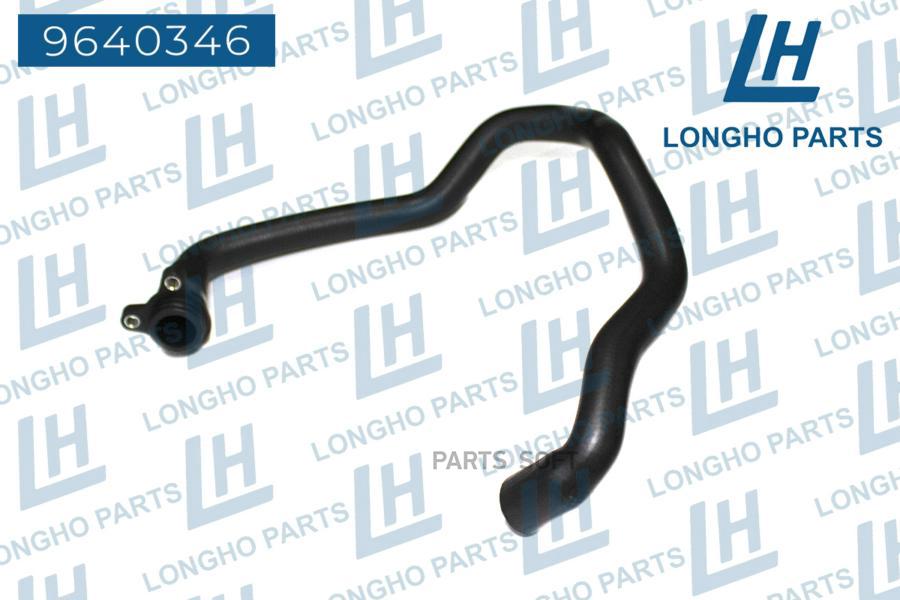 

Патрубок резиновый, BMW E65 11537544638 (LONGHO)