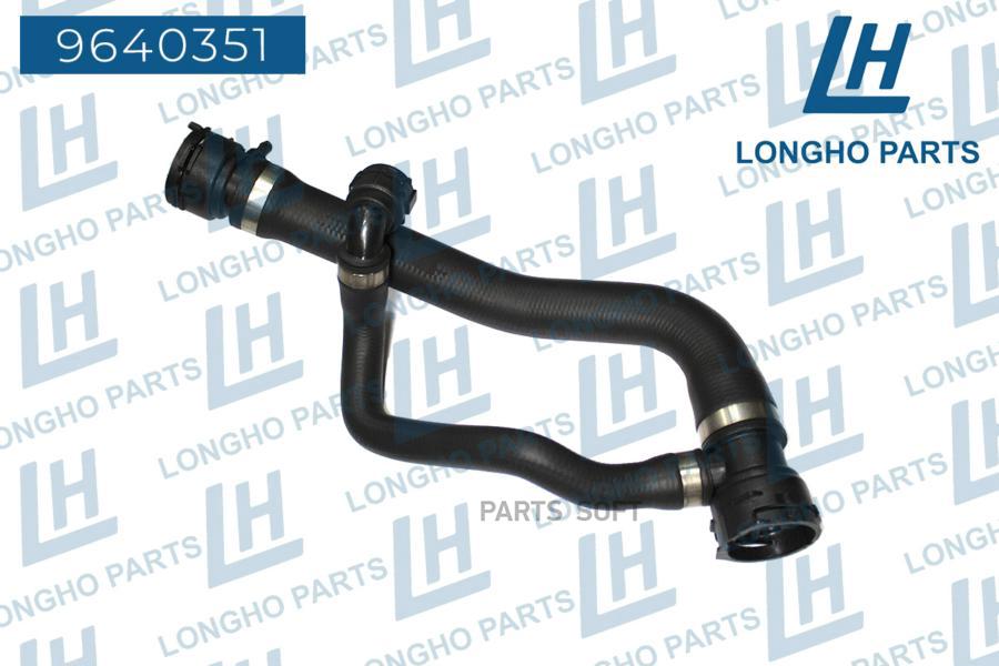 

Патрубок резиновый, BMW 17127536230 (LONGHO)