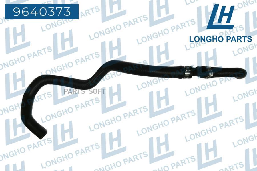 

Патрубок системы охлажд, BMW F10 11537577014 (LONGHO)
