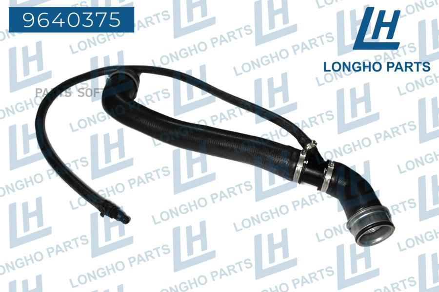 

Патрубок резиновый, MERCEDES-BENZ C204 A2045010382 (LONGHO)
