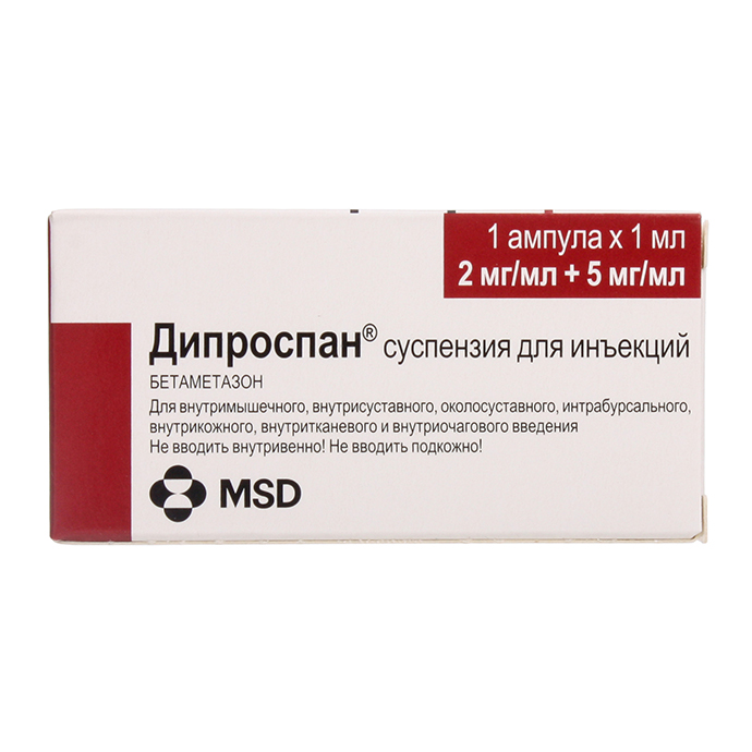 Купить Дипроспан суспензия 7 мг/мл 1 мл, Schering-Plough
