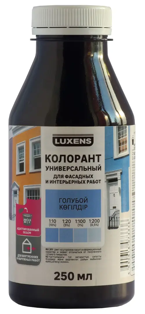 фото Колорант luxens 0.25 л цвет голубой