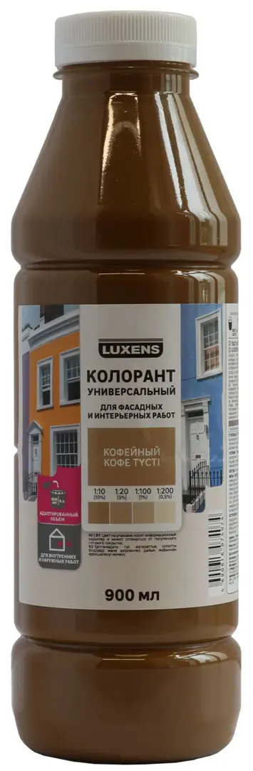 фото Колорант luxens 0.9 л цвет кофейный