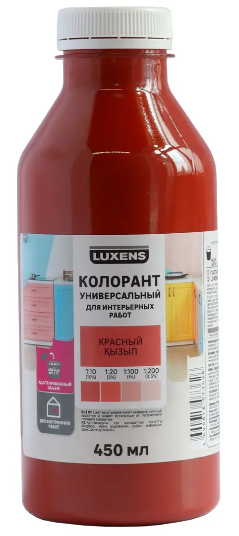 фото Колорант luxens 0.45 л цвет красный