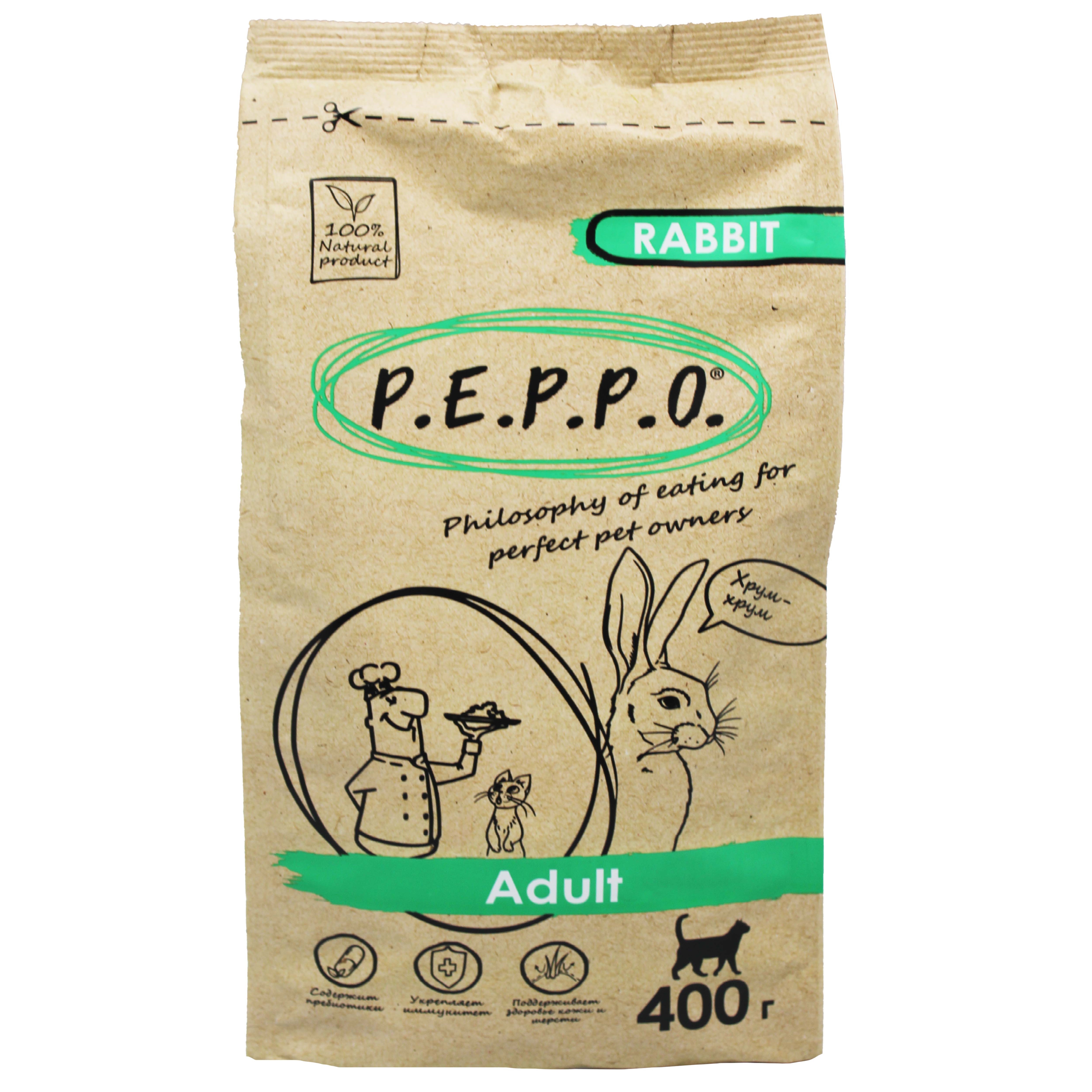 Сухой корм для кошек PEPPO кролик, 0,4 кг