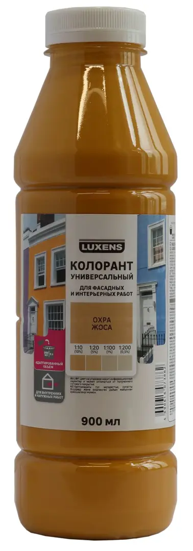 Колорант Luxens 0.9 л цвет охра колорант jobi 901 охра 30с° 500 мл