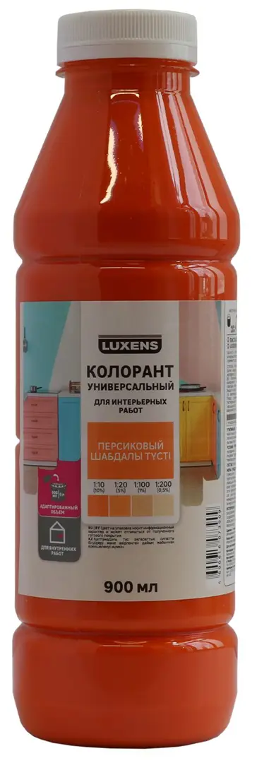 Колорант Luxens 0.9 л цвет персиковый жидкие кремовые румяна natural glow оттенок 102 персиковый 10 мл