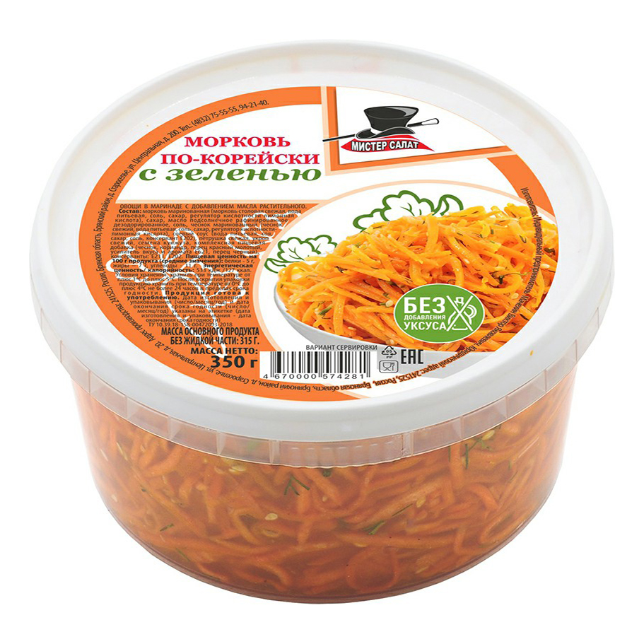 

Морковь по-корейски с зеленью 350 г