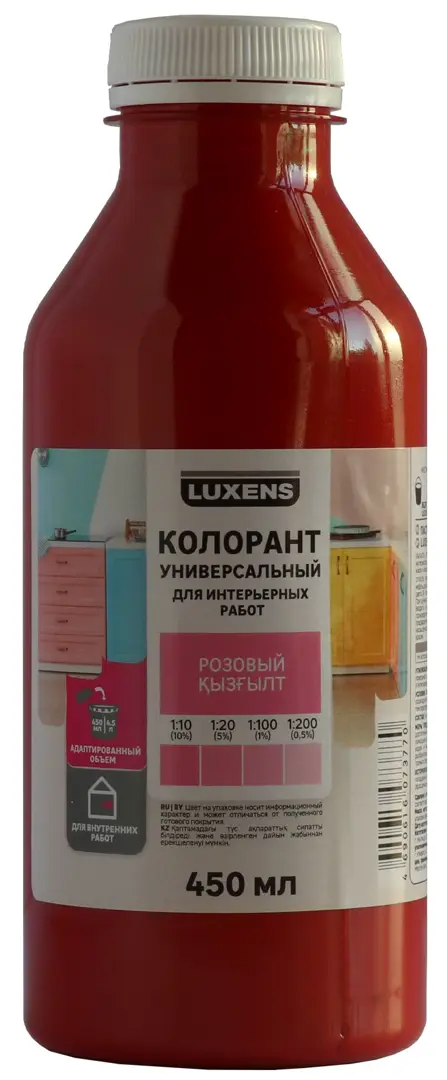 Колорант Luxens 0.45 л цвет розовый