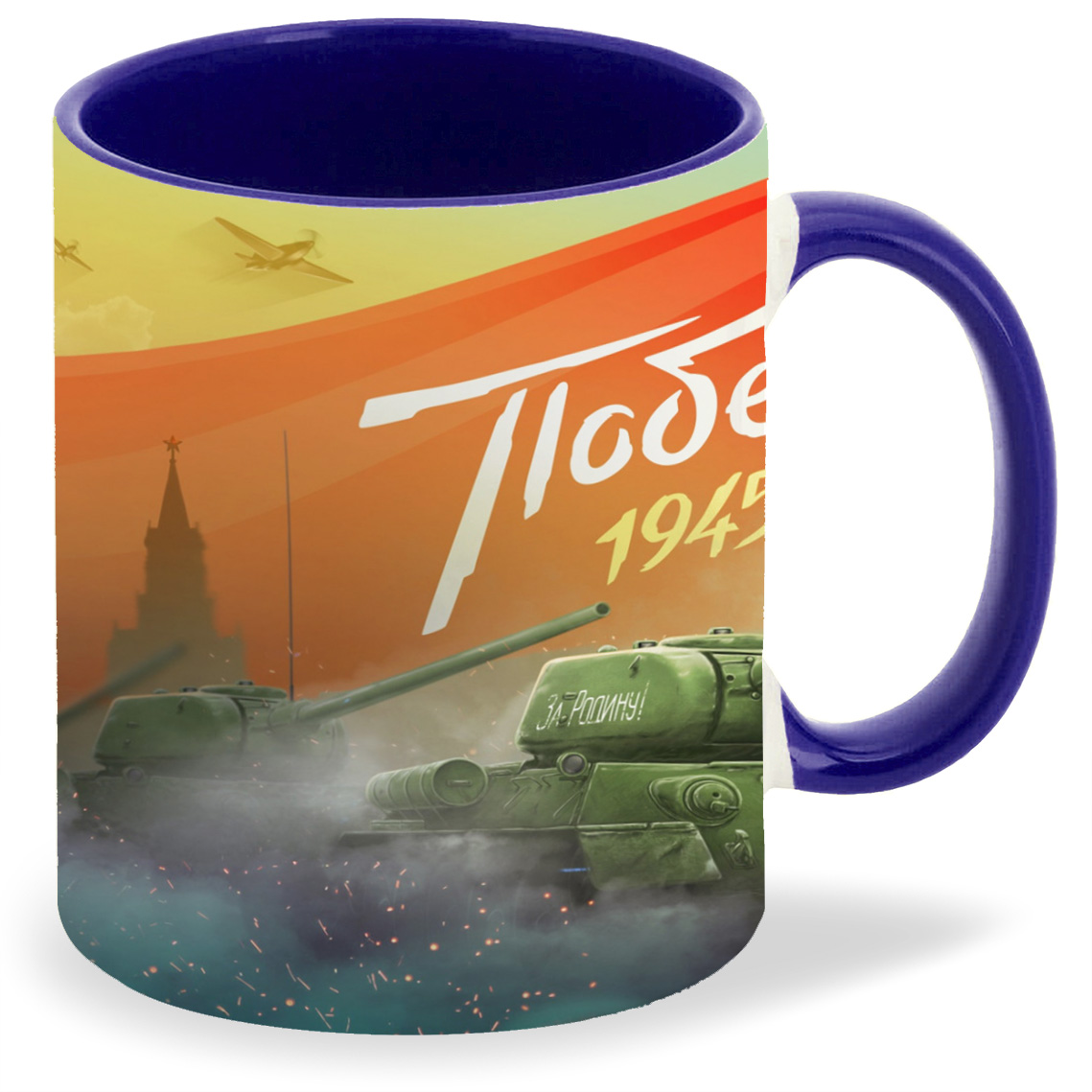 

Кружка CoolPodarok Победа 1945 Танки Флаг СССР, Победа 1945 Танки Флаг СССР