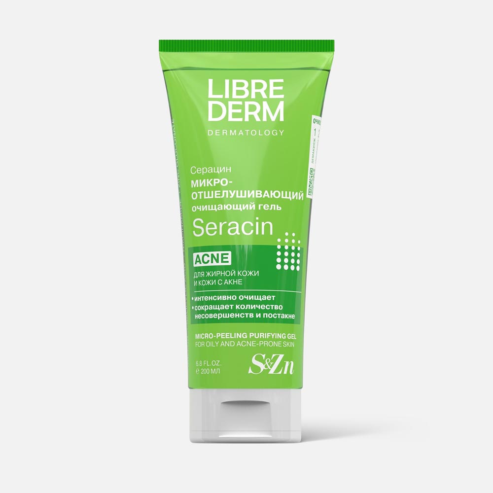 

Гель для лица LIBREDERM Seracin отшелушивающий, против несовершенств 200 мл