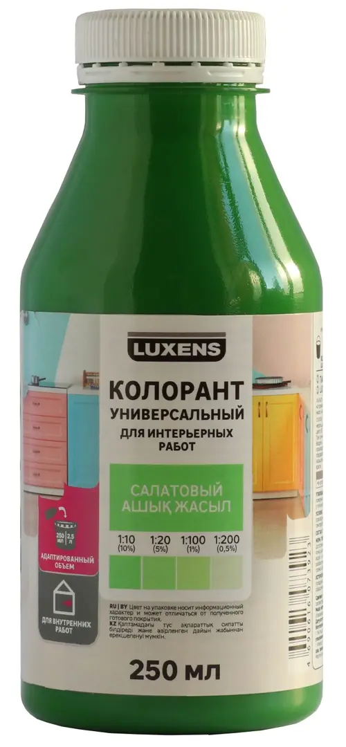 Колорант Luxens 0.25 л цвет салатовый зонт садовый doppler activ прямоугольный салатовый 210х140 см