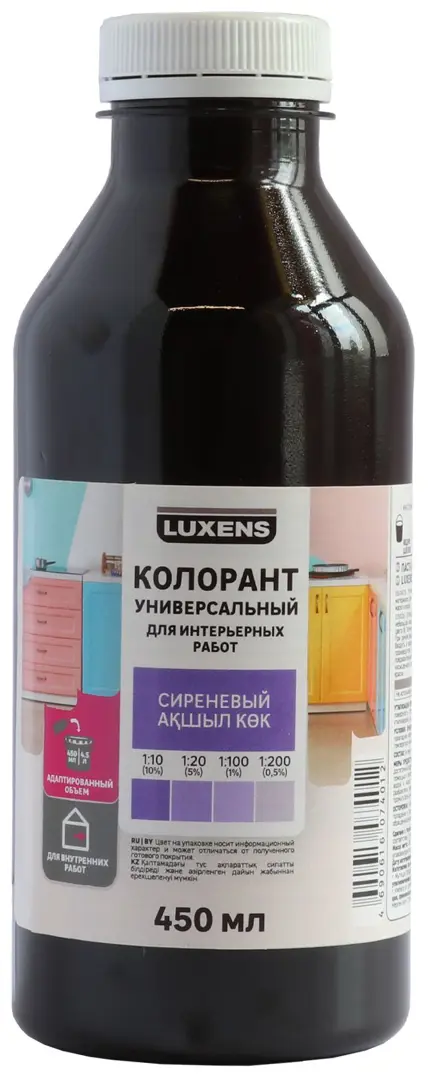 Колорант Luxens 0.45 л цвет сиреневый колорант jobi 916 фиолетовый 30с° 500 мл