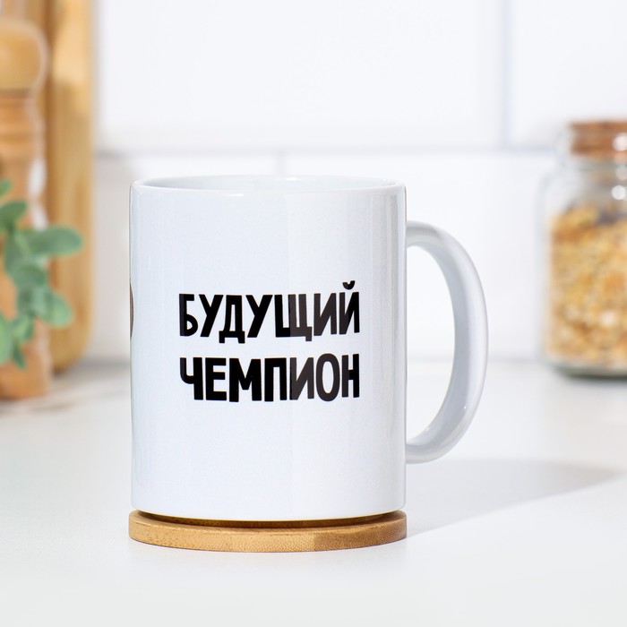 

Кружка "Будущий чемпион", c нанесением