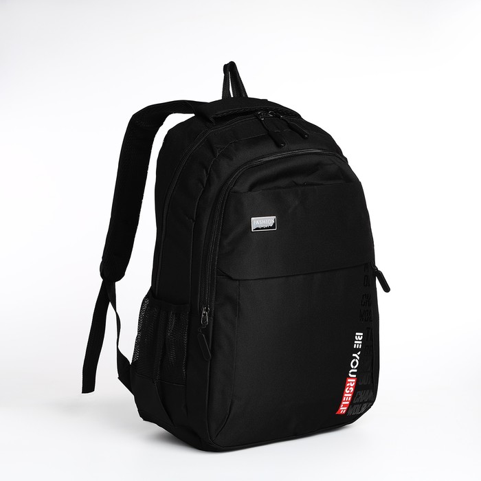 

Рюкзак мужской NoBrand Круз черный, 32х15х47 см, Круз
