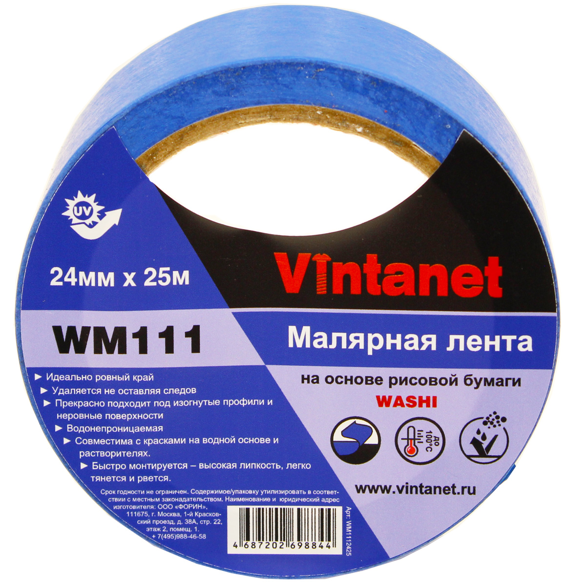 Лента малярная на основе рисовой бумаги Washi, Vintanet WM111, 24мм х 25м, WM1112425 лоскут для рукоделия мех на трикотажной основе 50х50 см белый