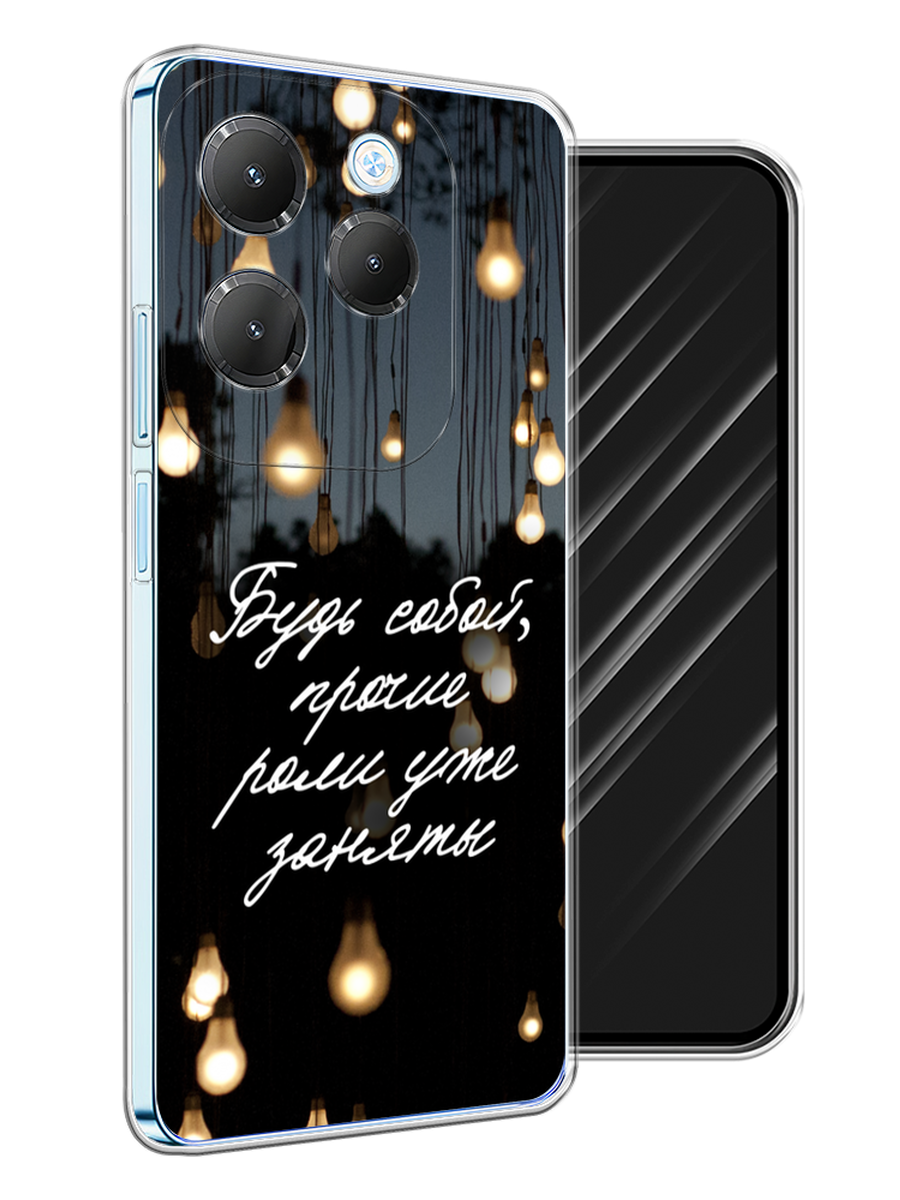 

Чехол Awog на Infinix HOT 40 "Будь собой", Черный;серый;желтый, 3105250-1