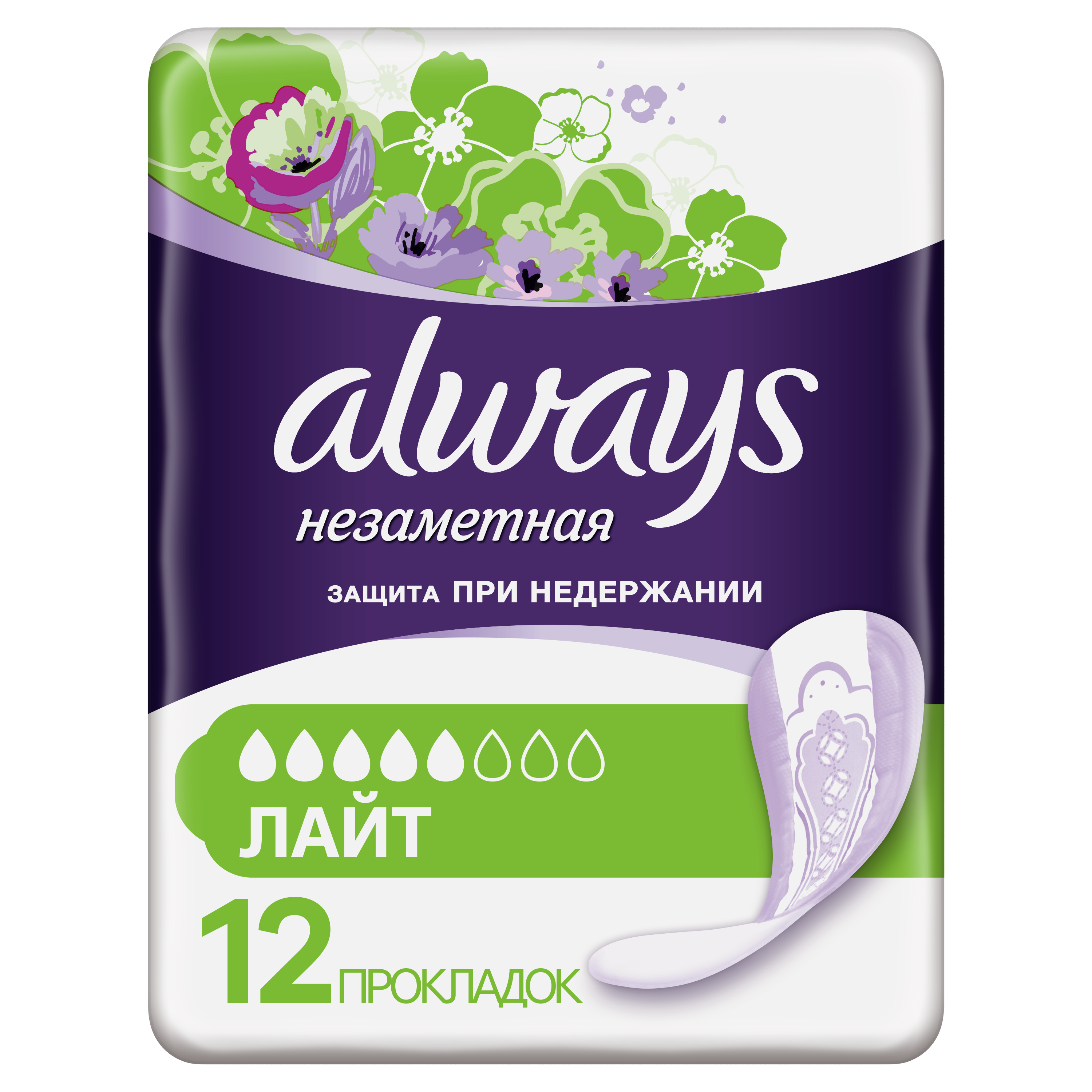 Always newer. Always незаметная защита при недержании нормал Лайт 10 шт. Always прокладки для взрослых незаметная Лайт 12 шт. Прокладки олвейз при недержании Лайт 12. Прокладки при недержании