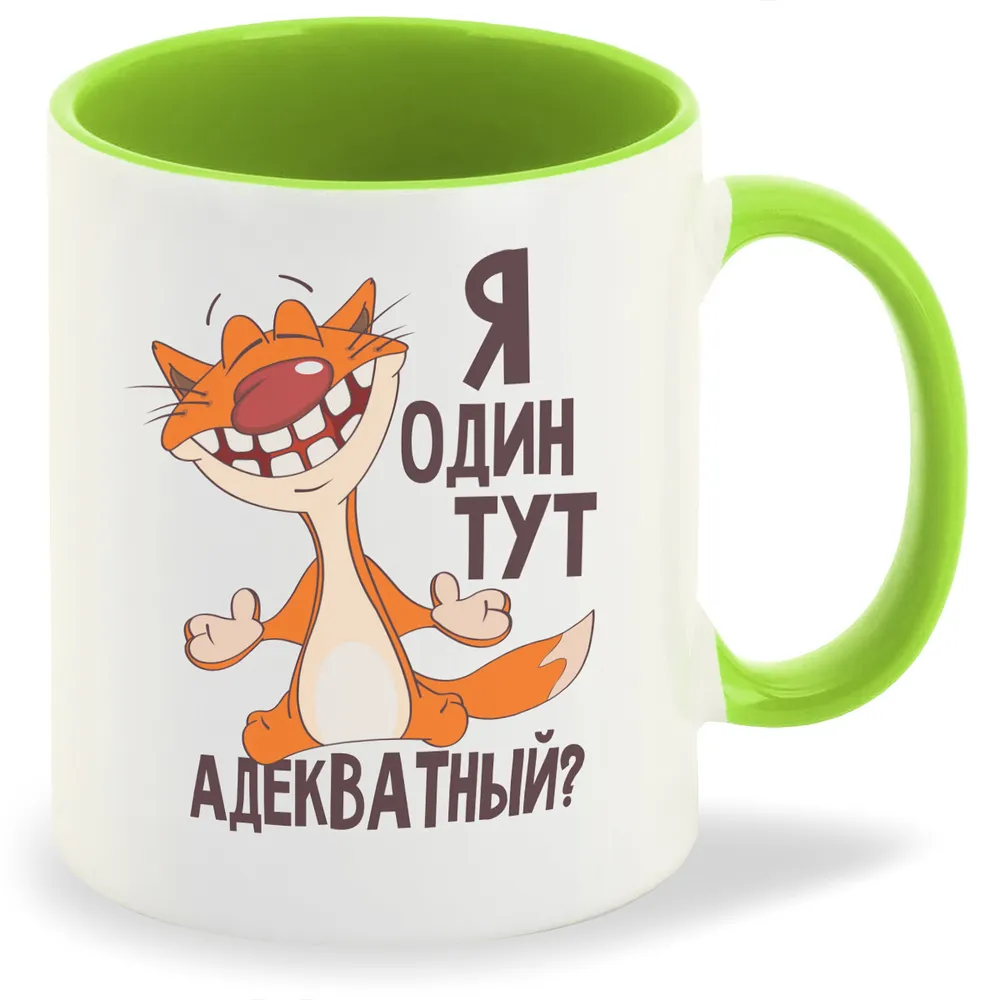 

Кружка CoolPodarok Я один тут адекватный
