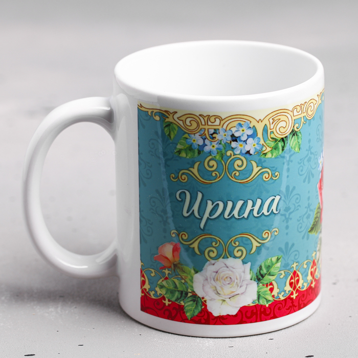 

Кружка "Ирина" 330 мл